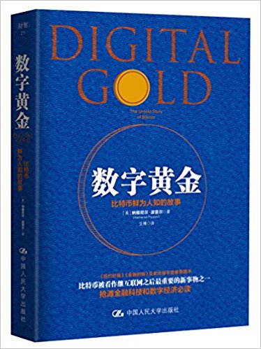 图书